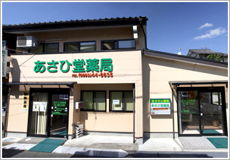 本店